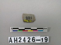 藏品(石鏃殘件)的圖片